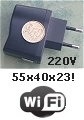 Microspia WiFi carichino USB 220V P10WIFI
